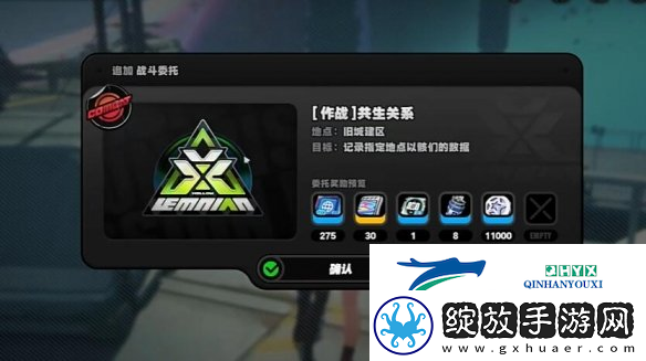 绝区零初见共生以骸成就怎么获得