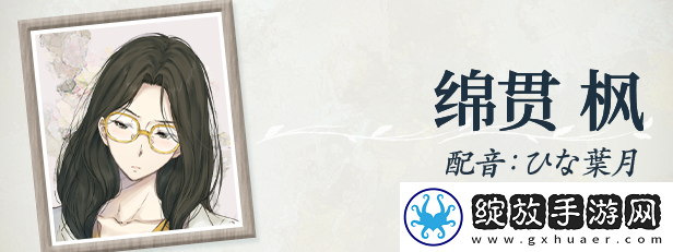 天之少女游戏特色内容介绍