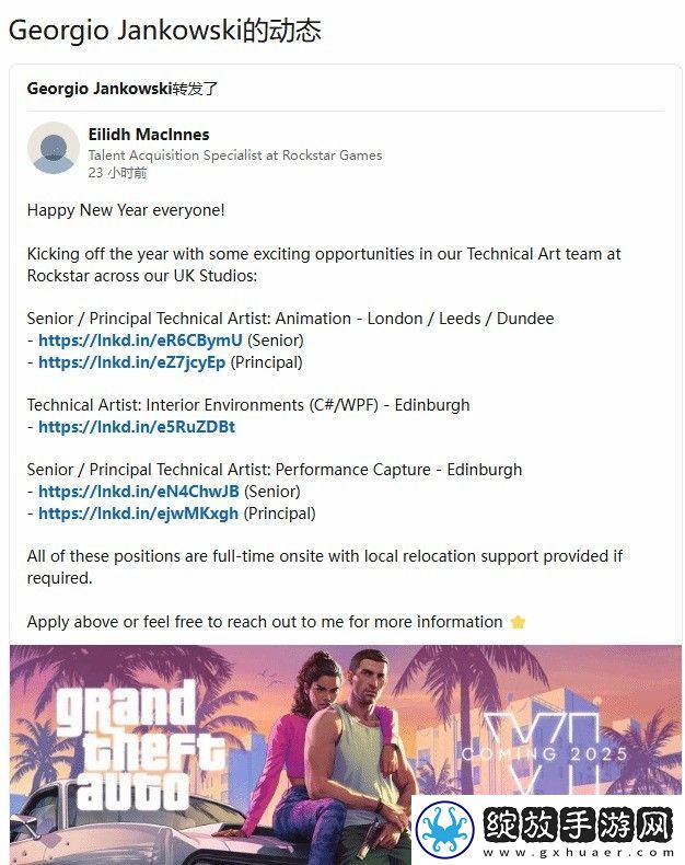 GTA6或将在2025年如期发布