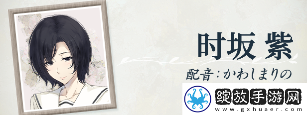 天之少女游戏特色内容介绍