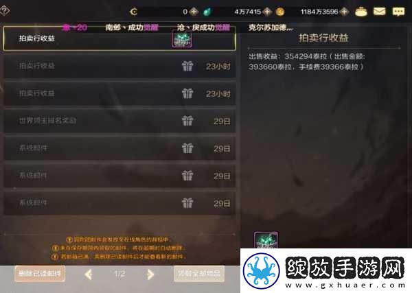 DNF手游服务器爆满