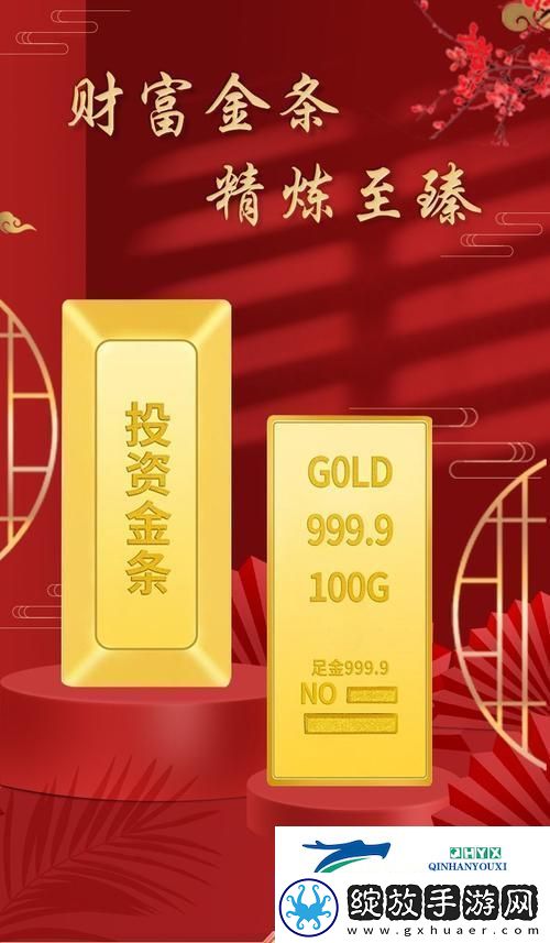 999.9足金