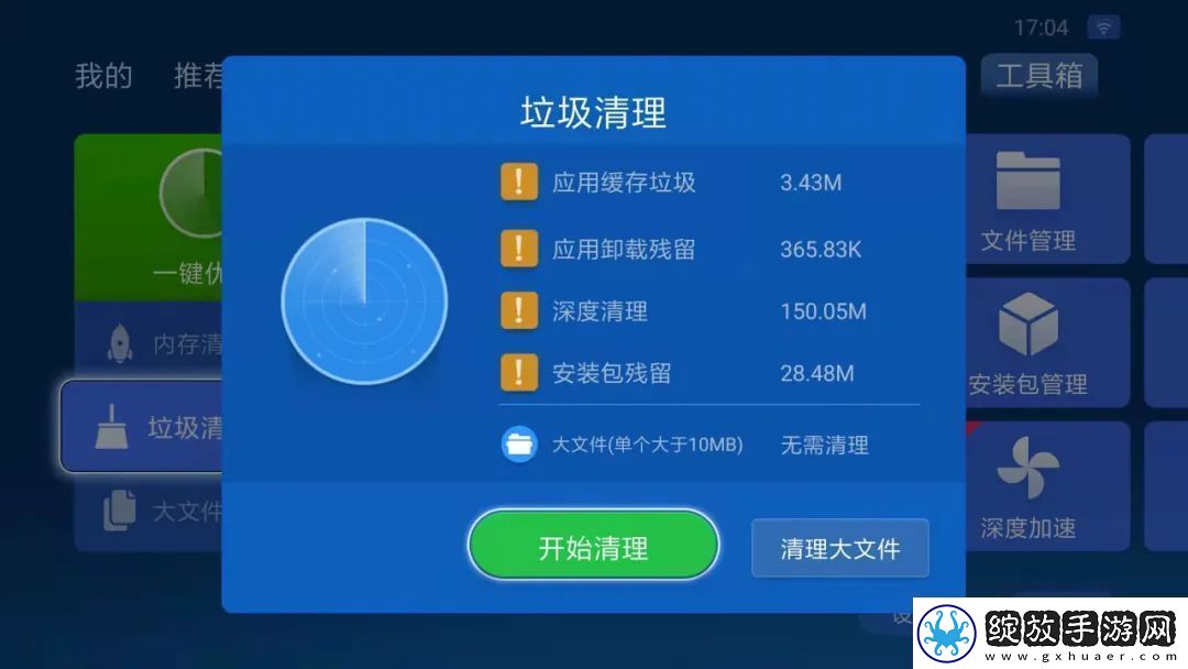 智能电视速太慢怎么回事