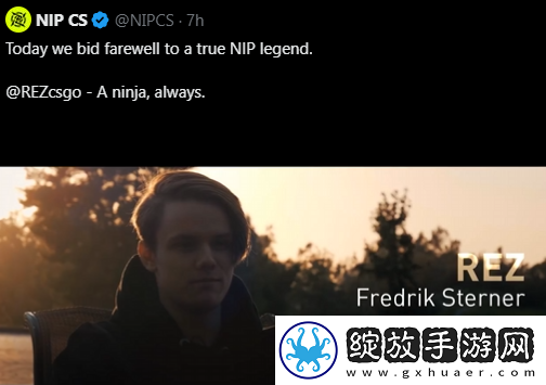 REZ告别NiP