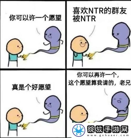 线下面基面到了八尺夫人
