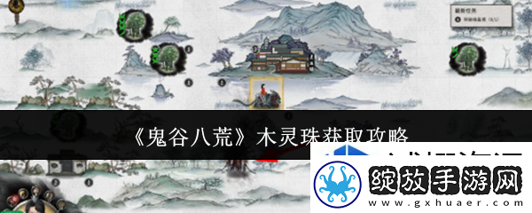 联盟战争团结力量