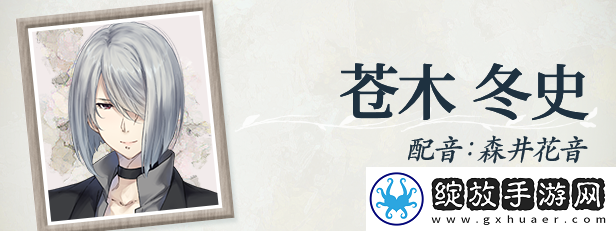 天之少女游戏特色内容介绍