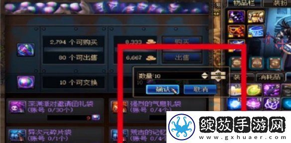 dnf手游精炼的时空石怎么获得