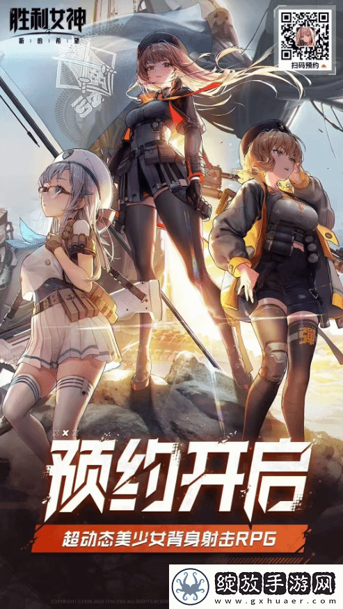 国服妮姬来了!胜利女神