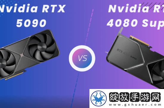 2000美元太贵了！外媒称4080S比5090性价比高