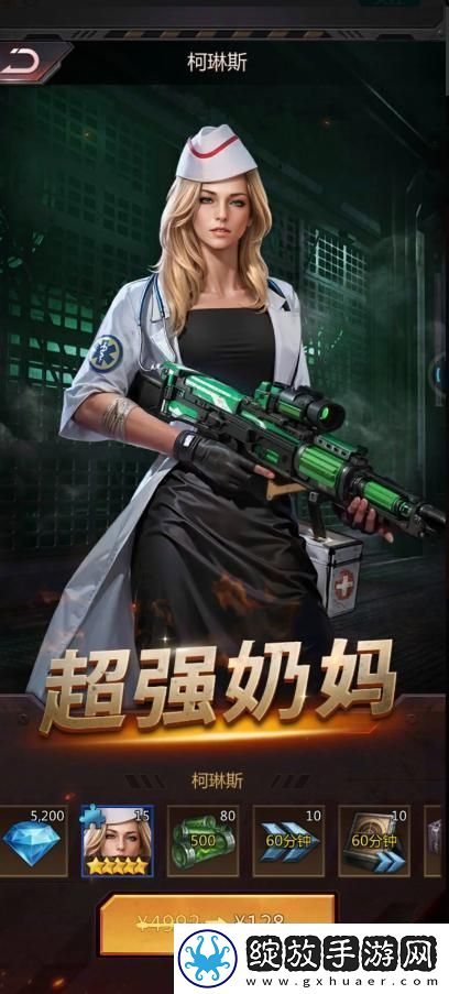 破晓的曙光氪金厉害吗