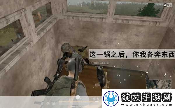 绝地求生