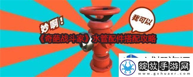竞技策略谈