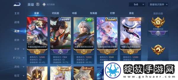 历经半月