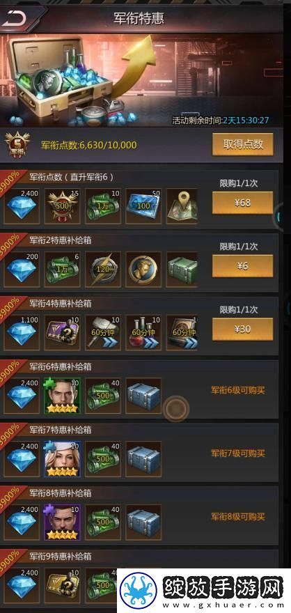 破晓的曙光氪金厉害吗