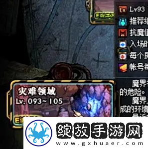 dnf手游精炼的时空石怎么获得