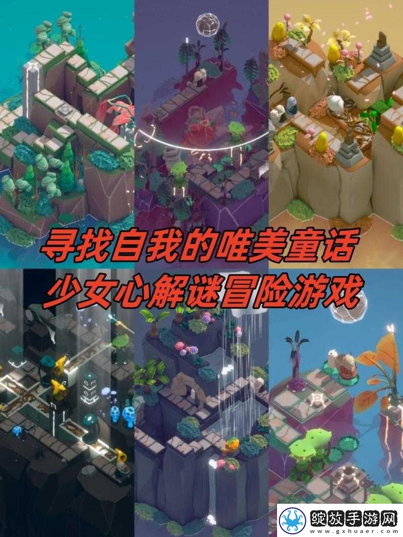游戏探索