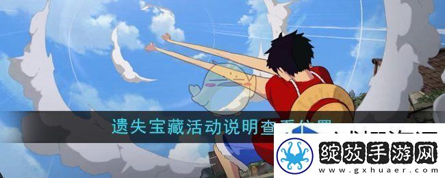 队伍交流沟通