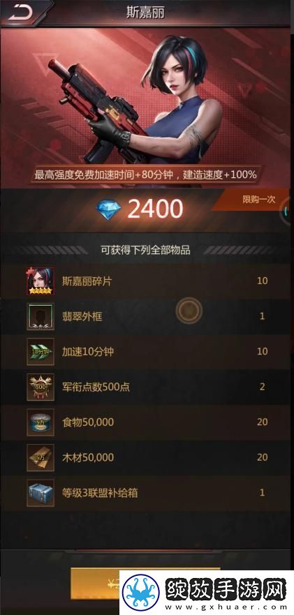 破晓的曙光氪金厉害吗