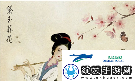 文字成精黛玉葬花怎么过