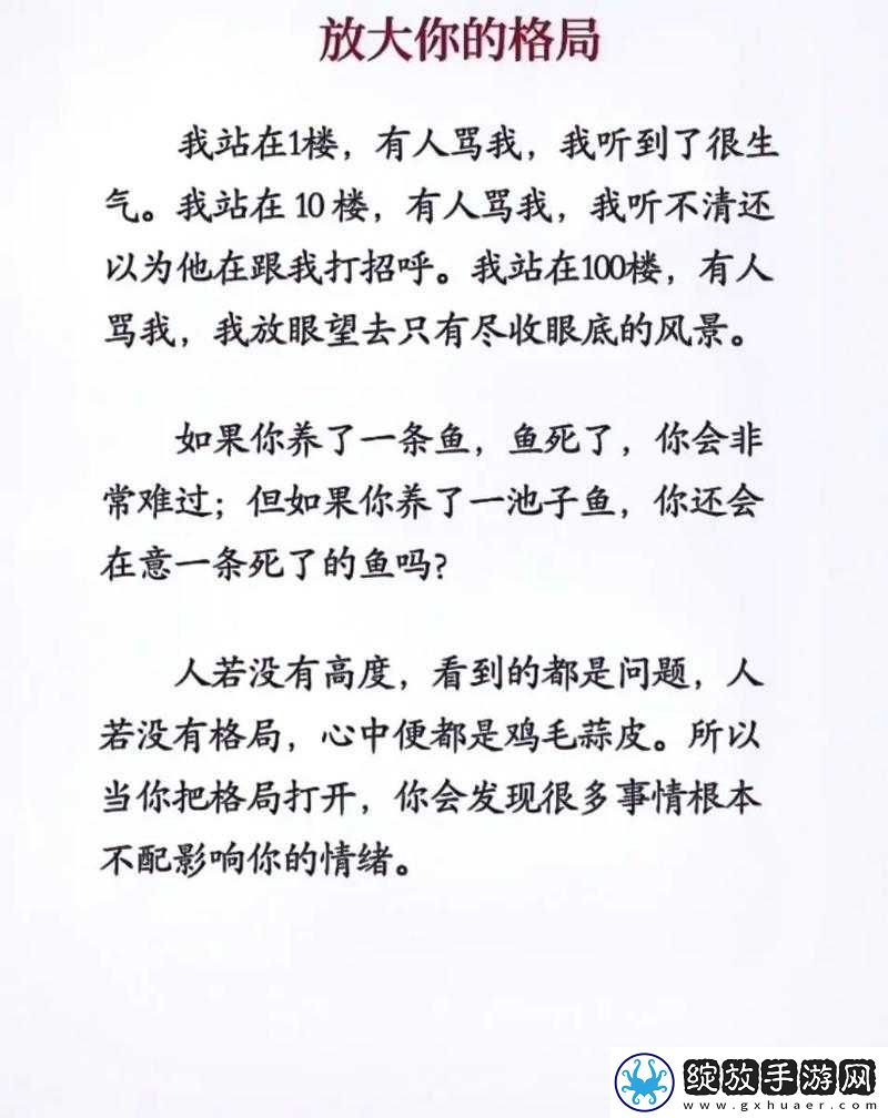 善良的女儿中字头特别篇剧情解析