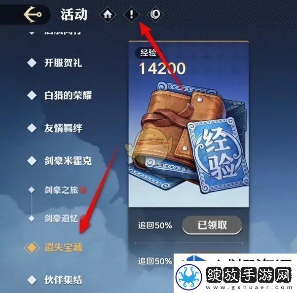 队伍交流沟通