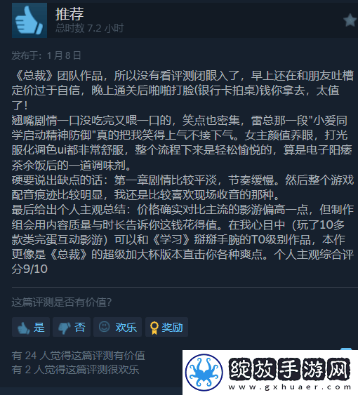 病娇少女收尸人