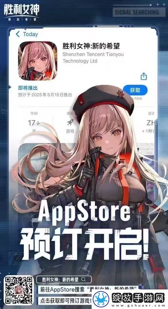 国服妮姬来了!胜利女神