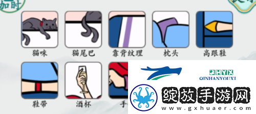 疯狂梗传美女找不同3怎么过