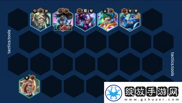 金铲铲之战S10赌亚索阵容攻略