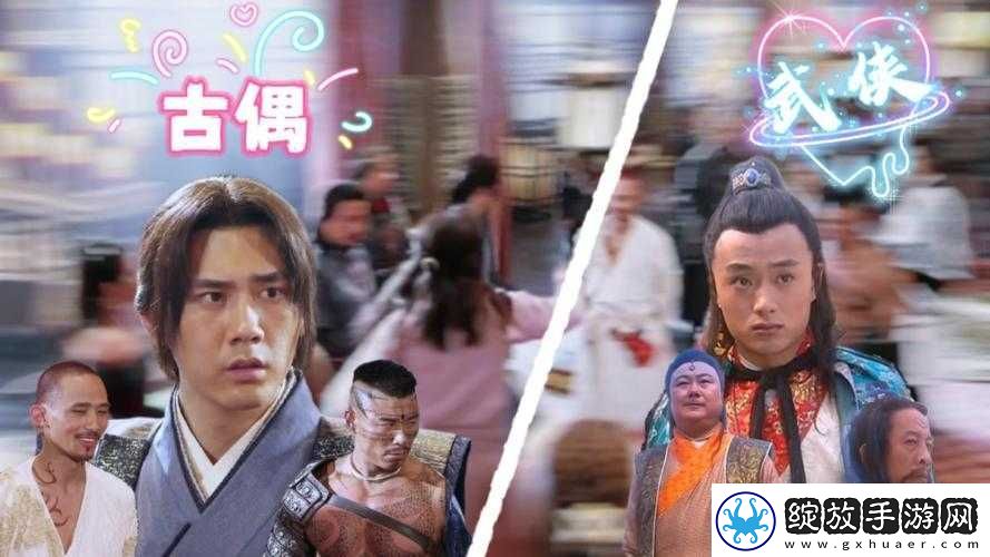 男二张三和女二李四