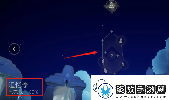 光遇穿越季兑换图2024