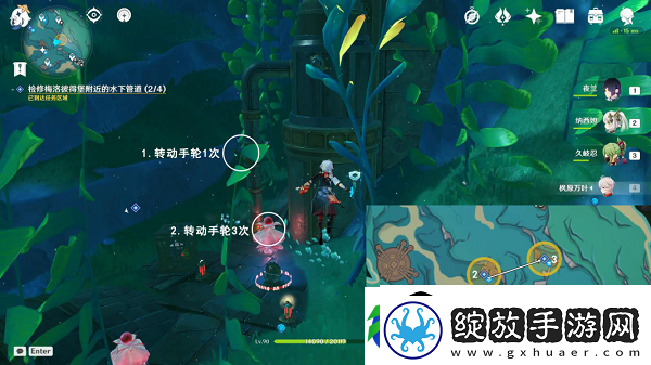 原神梅洛彼得堡附近水下管道任务怎么完成