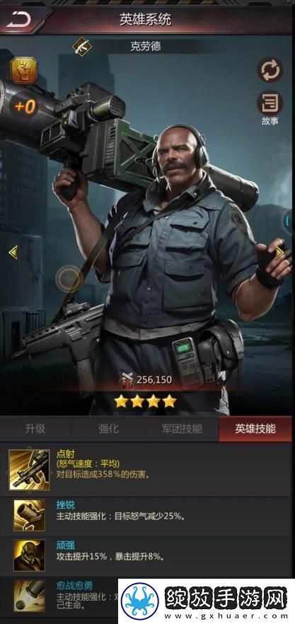 破晓的曙光氪金厉害吗