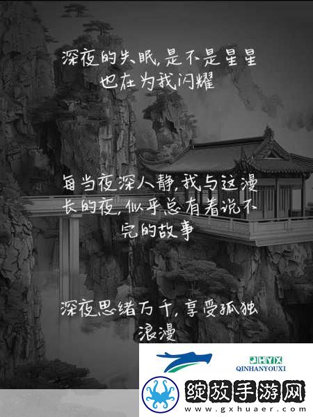 凌晨三点播放的视频叫什么配图宣布成功入驻