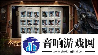 鬼武者2开场动画的样式与其在游戏叙事中的独特表现形式分析