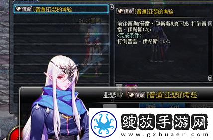dnf手游精炼的时空石怎么获得