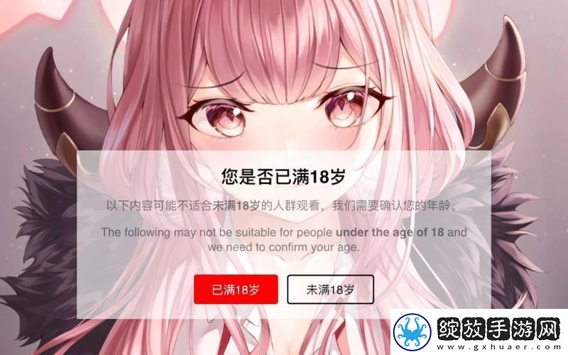 成年礼
