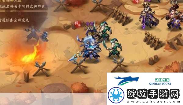 少年三国志2