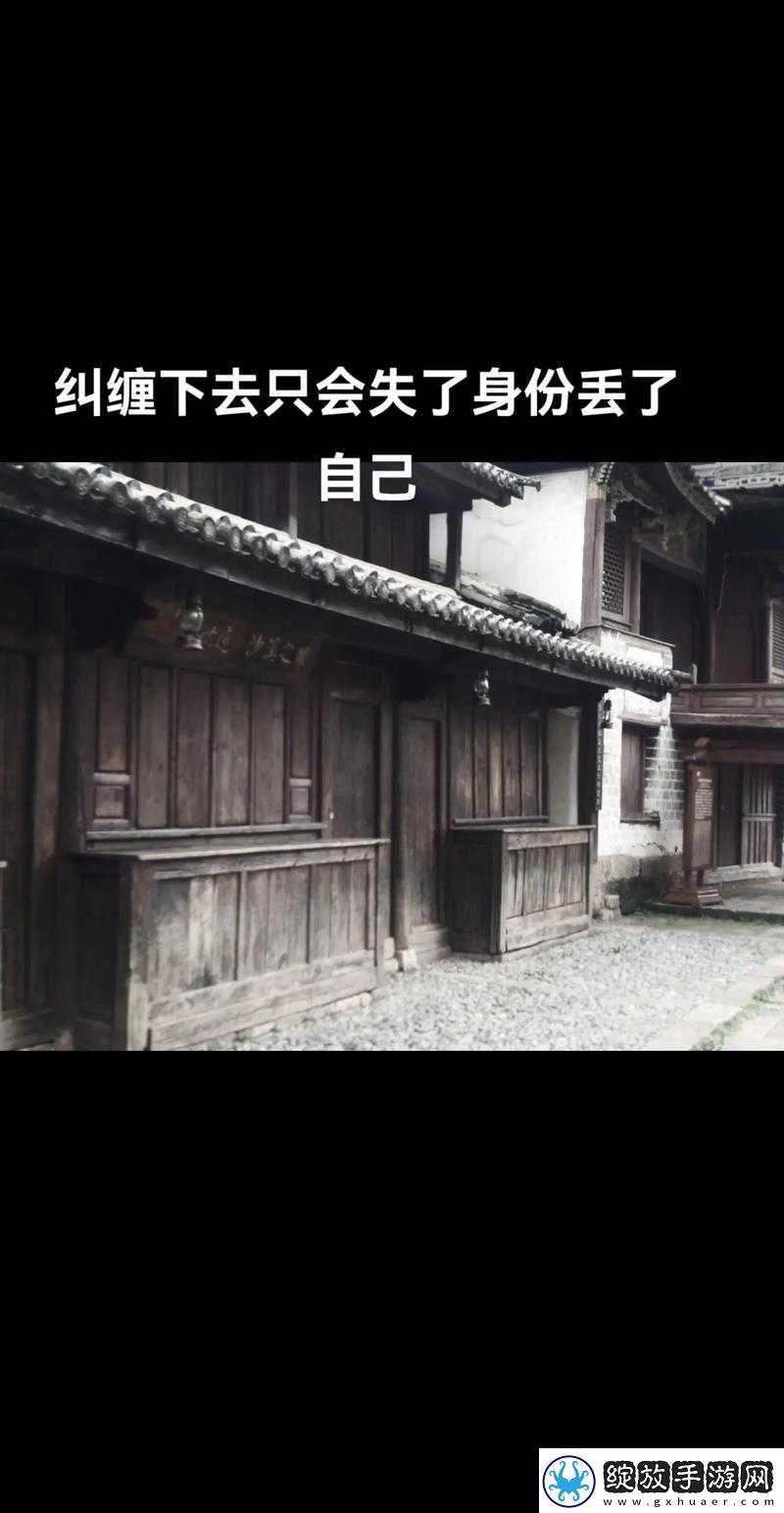 一人说的话换另一个人说的意思变了