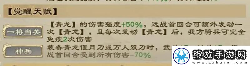 乱世终结战关银屏怎么样