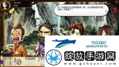 诛仙世界阳炎异动谋恶计触发攻略详解阳炎真宗事件