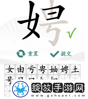 汉字找茬王娉找出17个字怎么过