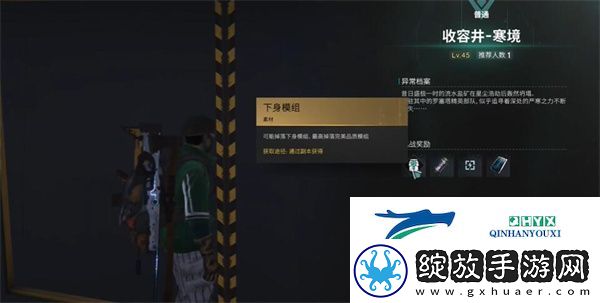 七日世界肉搏战模组怎么获得