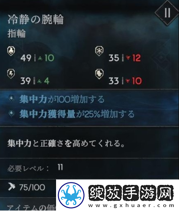 恶意不息永动流法师怎么玩