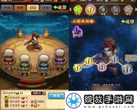 全民英杰传皇陵夺宝攻略