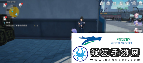 崩坏星穹铁道解雇怎么做