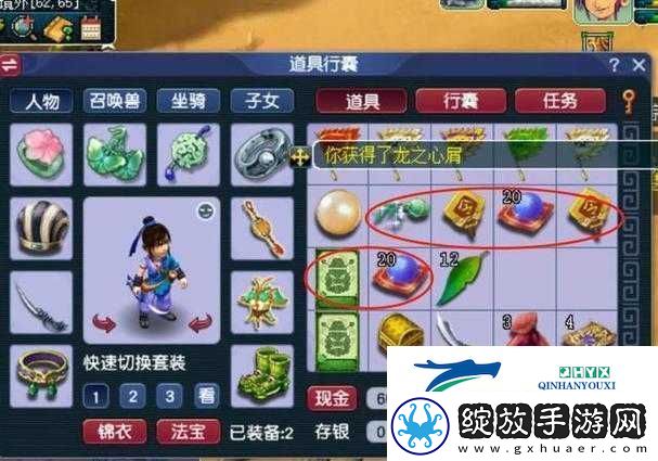 探索梦幻西游手游摇钱树开启一段解锁财富与无限乐趣的神奇冒险之旅