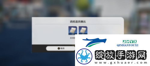 崩坏星穹铁道解雇怎么做