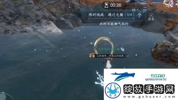 逆水寒手游碎片六怎么获得